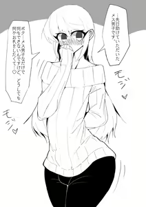 Page 105 of MM Godou - preview thumbnail