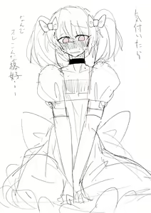 Page 108 of MM Godou - preview thumbnail