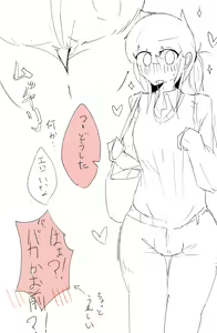 Page 110 of MM Godou - preview thumbnail