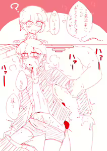 Page 124 of MM Godou - preview thumbnail