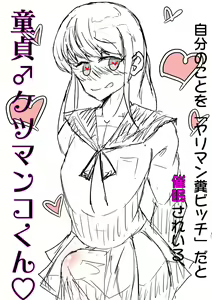 Page 14 of MM Godou - preview thumbnail