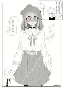 Page 141 of MM Godou - preview thumbnail