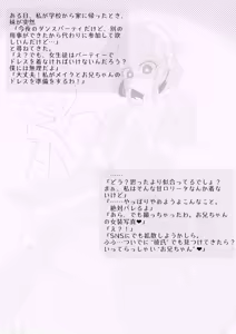 Page 144 of MM Godou - preview thumbnail