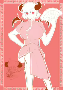 Page 145 of MM Godou - preview thumbnail