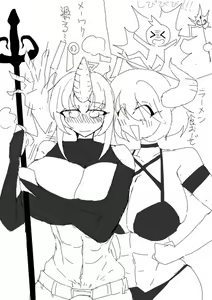 Page 147 of MM Godou - preview thumbnail