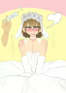 Page 150 of MM Godou - preview thumbnail