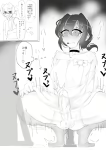 Page 152 of MM Godou - preview thumbnail