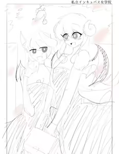 Page 167 of MM Godou - preview thumbnail