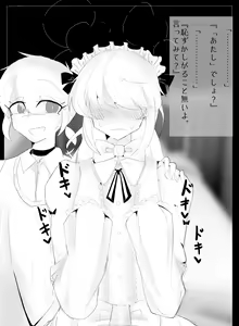 Page 179 of MM Godou - preview thumbnail