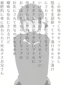 Page 185 of MM Godou - preview thumbnail