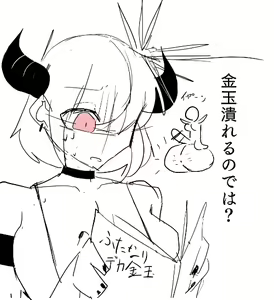 Page 187 of MM Godou - preview thumbnail