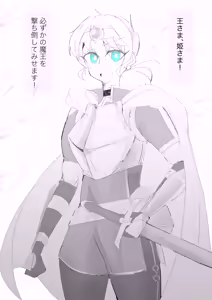 Page 189 of MM Godou - preview thumbnail