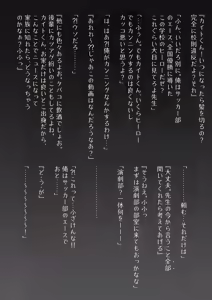 Page 223 of MM Godou - preview thumbnail