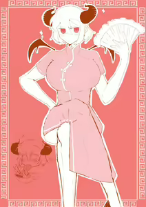 Page 225 of MM Godou - preview thumbnail