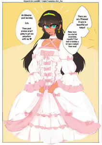 Page 229 of MM Godou - preview thumbnail