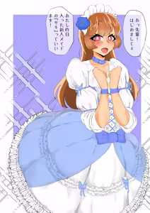 Page 272 of MM Godou - preview thumbnail