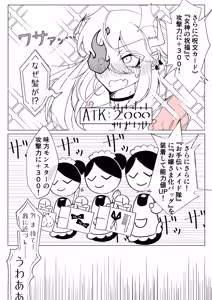 Page 278 of MM Godou - preview thumbnail