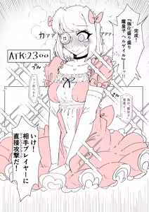 Page 279 of MM Godou - preview thumbnail