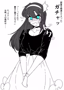 Page 282 of MM Godou - preview thumbnail