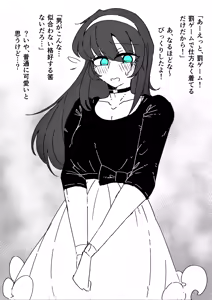 Page 283 of MM Godou - preview thumbnail