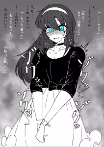 Page 284 of MM Godou - preview thumbnail