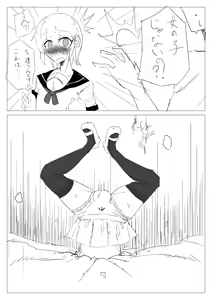 Page 29 of MM Godou - preview thumbnail