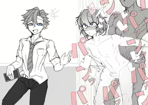 Page 302 of MM Godou - preview thumbnail