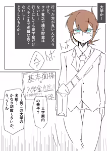 Page 306 of MM Godou - preview thumbnail