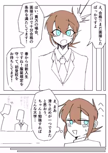 Page 307 of MM Godou - preview thumbnail