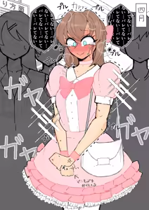 Page 308 of MM Godou - preview thumbnail