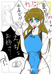 Page 31 of MM Godou - preview thumbnail