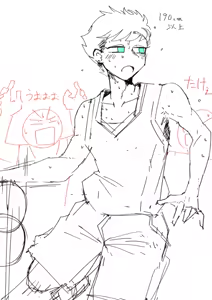 Page 320 of MM Godou - preview thumbnail