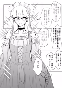 Page 329 of MM Godou - preview thumbnail