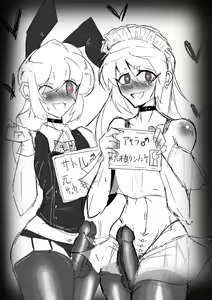 Page 33 of MM Godou - preview thumbnail