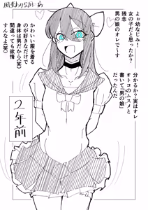 Page 331 of MM Godou - preview thumbnail