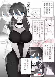 Page 334 of MM Godou - preview thumbnail