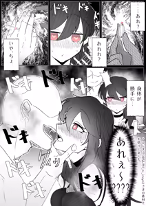 Page 335 of MM Godou - preview thumbnail