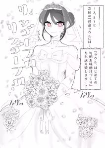 Page 336 of MM Godou - preview thumbnail
