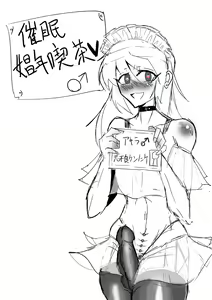 Page 34 of MM Godou - preview thumbnail