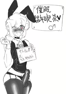Page 35 of MM Godou - preview thumbnail