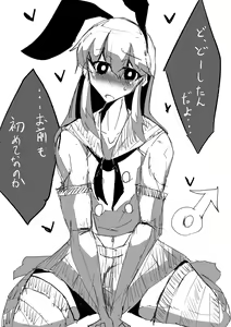 Page 36 of MM Godou - preview thumbnail