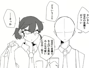 Page 362 of MM Godou - preview thumbnail