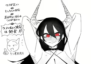 Page 366 of MM Godou - preview thumbnail