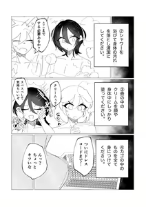 Page 374 of MM Godou - preview thumbnail