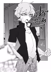 Page 390 of MM Godou - preview thumbnail