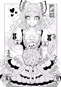 Page 391 of MM Godou - preview thumbnail