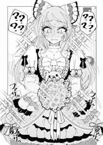 Page 393 of MM Godou - preview thumbnail