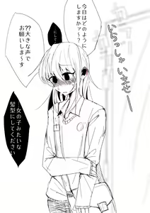Page 41 of MM Godou - preview thumbnail