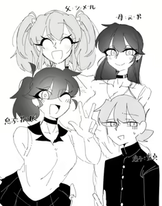 Page 424 of MM Godou - preview thumbnail