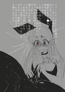 Page 43 of MM Godou - preview thumbnail
